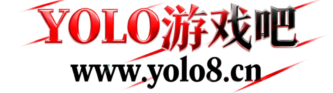 yolo游戏 免费 公益 手游 后台 GM
