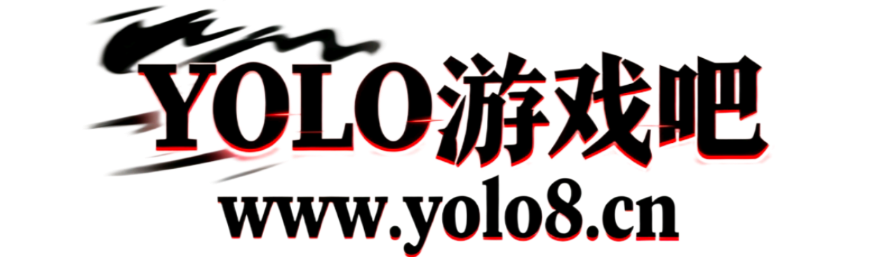 yolo游戏 免费 公益 手游 后台 GM