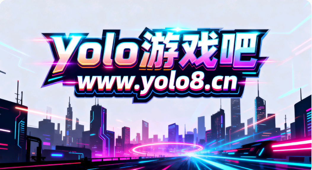 幻灯片-yolo游戏 免费 公益 手游 后台 GM