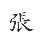 zx1733560的头像-yolo游戏 免费 公益 手游 后台 GM