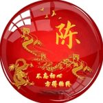 chen9413的头像-yolo游戏 免费 公益 手游 后台 GM